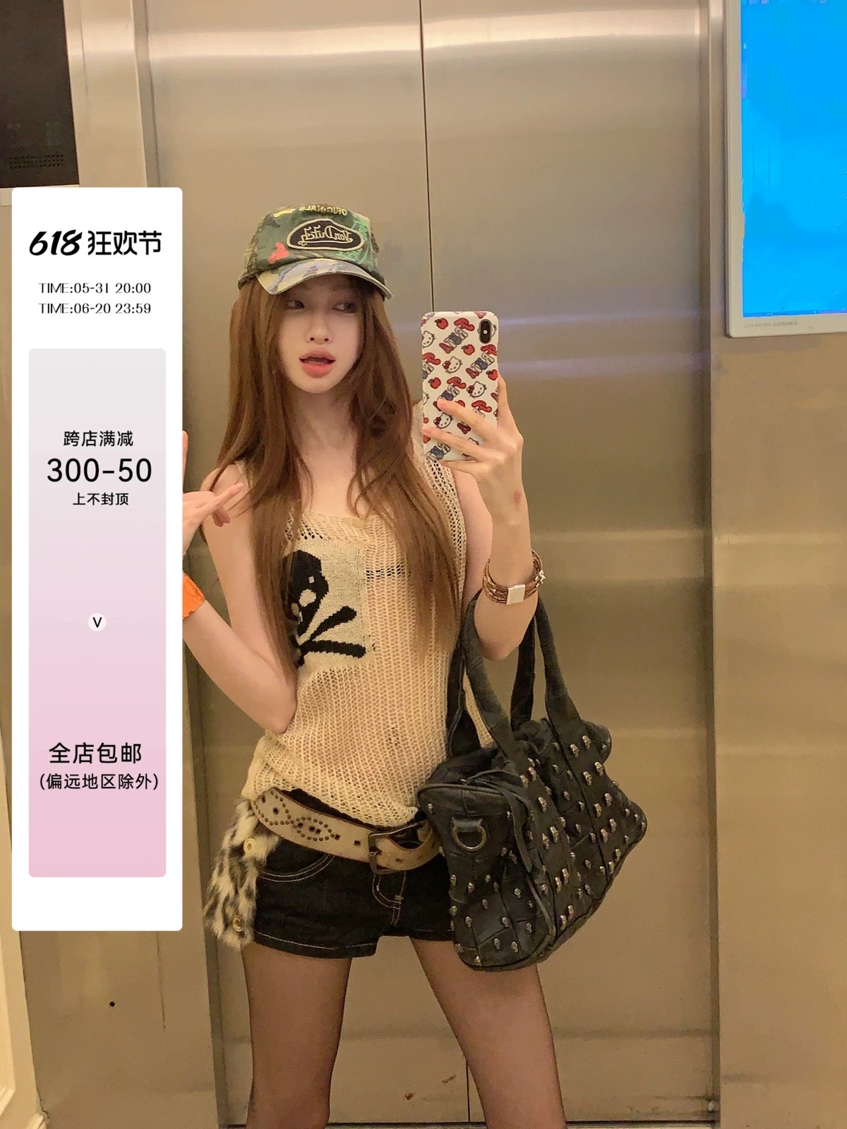 YAYA來辣 吊帶上衣女夏辣妹風復古骷髏頭寬肩帶鏤空V領針織背心