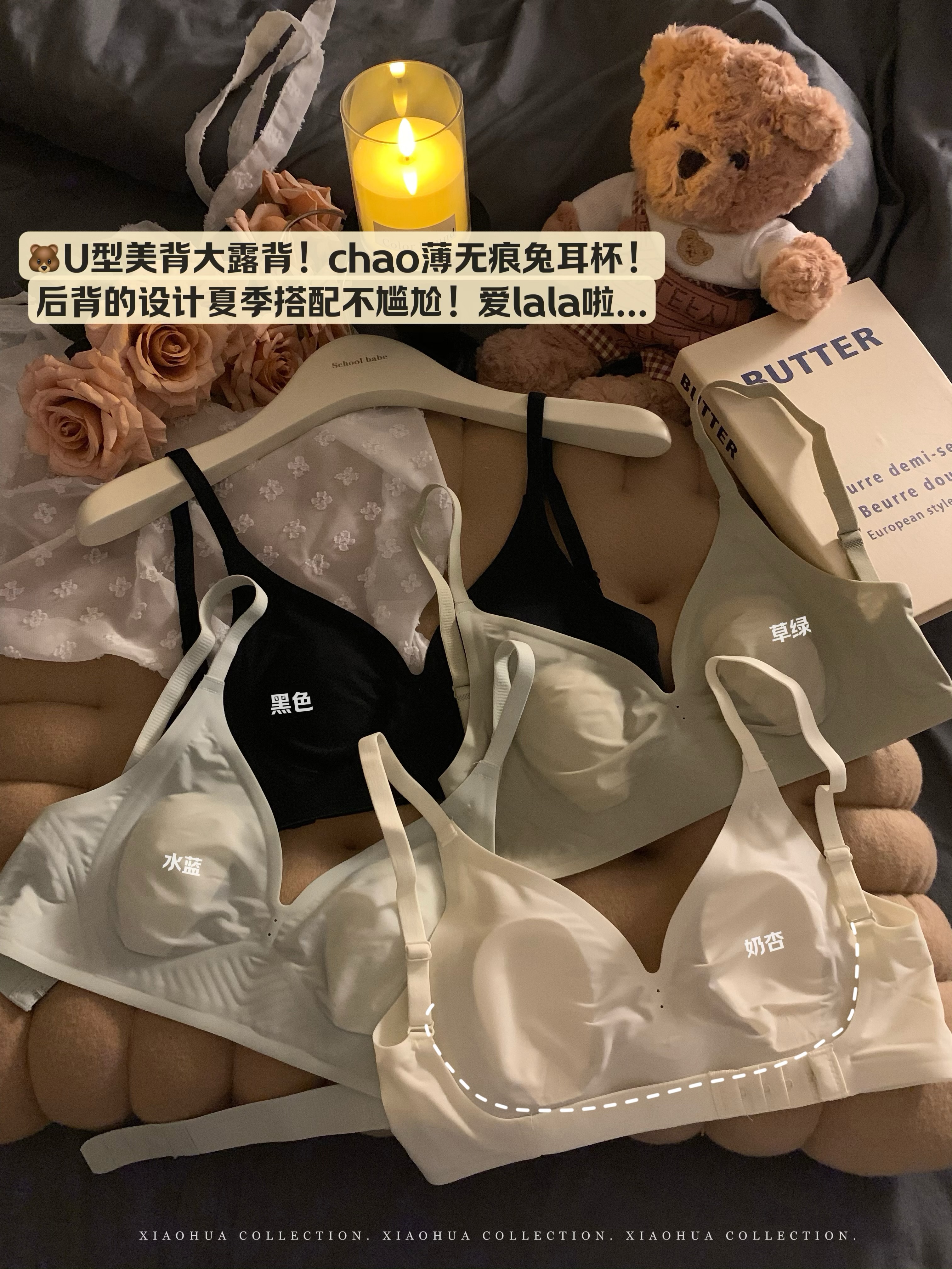 Real shot Summer thin seamless jelly soft support underwear for women with big breasts, comfortable and beautiful back bra