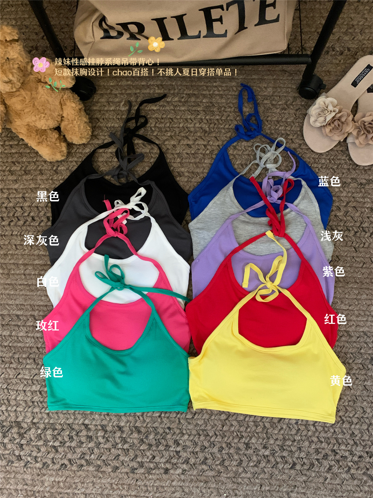 實拍~度假風綁帶掛脖吊帶背心女夏季性感純欲短款帶胸墊上衣