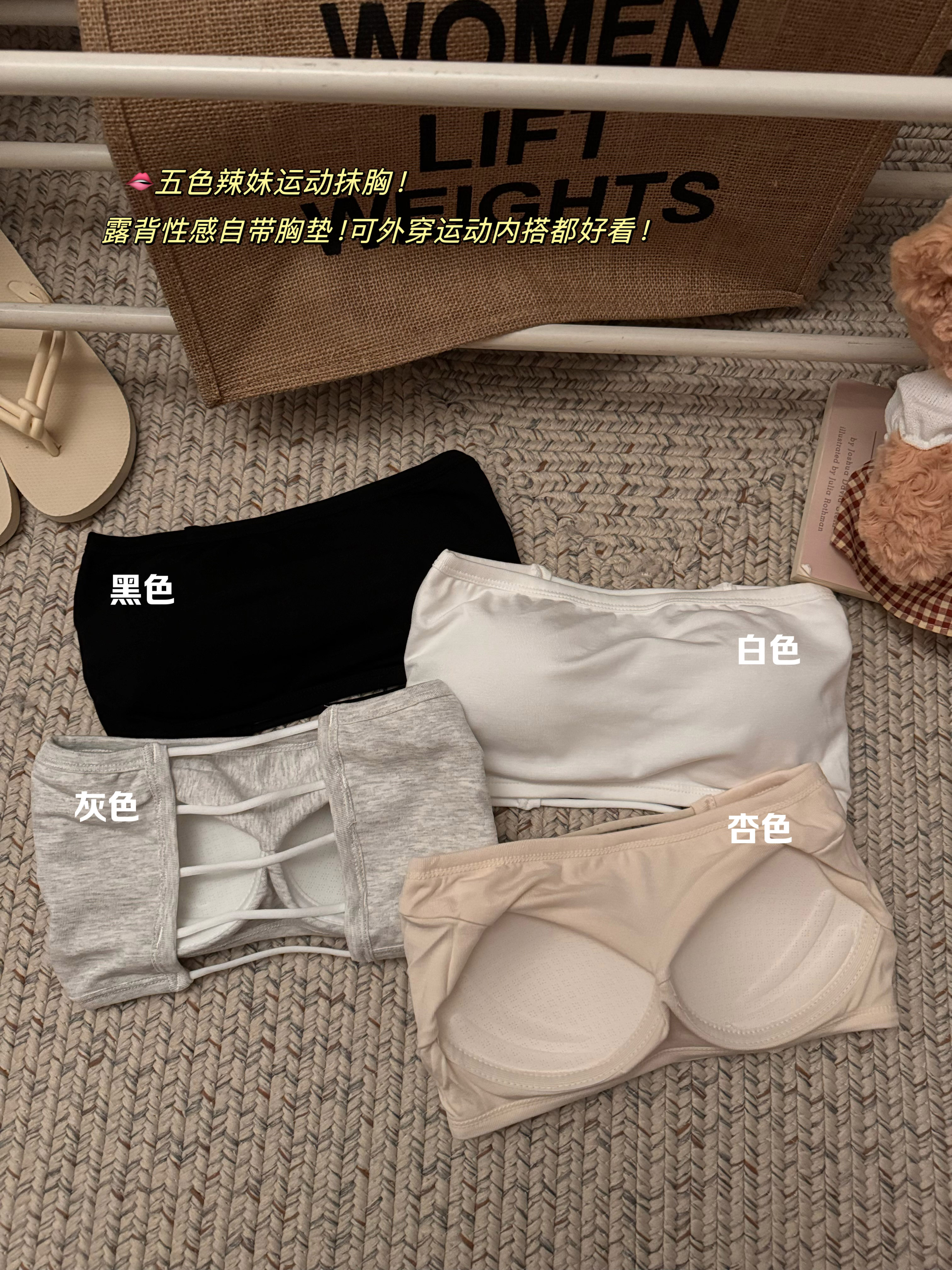 Real shot of summer camisole sports wrap chest fixed cup bra beautiful back anti-exposure tube top for women