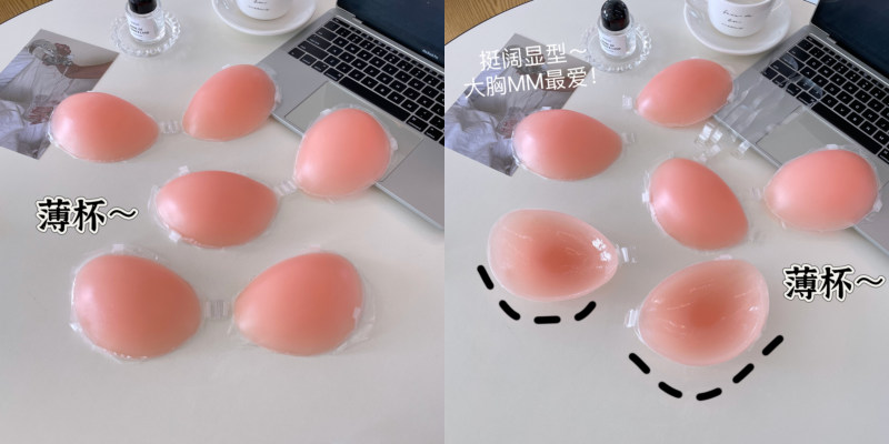 Actual shot~Invisible silicone bra pads, thin cup breast pads, large breasts, slimming, wedding dress must-have anti-slip