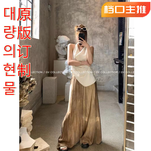 ET FOR YOU temperament high-end pleated design halter top women's fashionable casual high-draping wide-leg pants