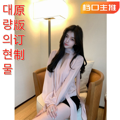 Han Yujia Korean female temperament streamer chiffon shirt for women spring and summer lantern sleeve design suspender with thin shirt inside