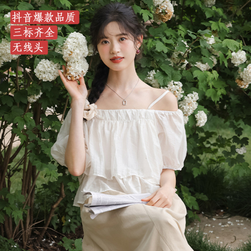 Complete three standards ~ 2024 summer new style puff sleeves sweet suspender shirt hot girl one-line off-shoulder shirt top