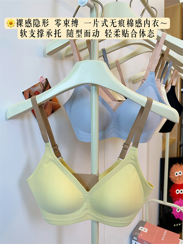 Real shot of Xiaoyun sense seamless underwear for women with small breasts, no rims, anti-sagging, beautiful back bra, thin bra