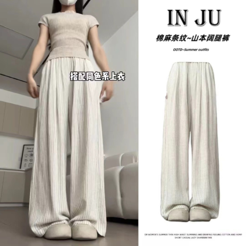 New high-end striped wide-leg pants for women, high-waisted, flesh-covering, slimming, straight-leg pants for small people, casual pants