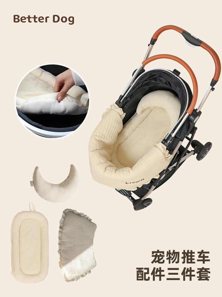 Pet stroller mat edge dog mat enclosure puppy stroller mat three-piece set accessories anti-dirty inner pad