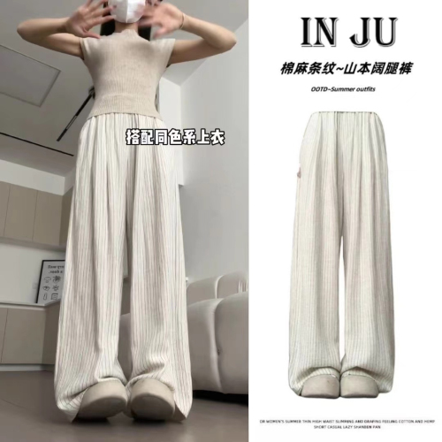 New high-end striped wide-leg pants for women, high-waisted, flesh-covering, slimming, straight-leg pants for small people, casual pants