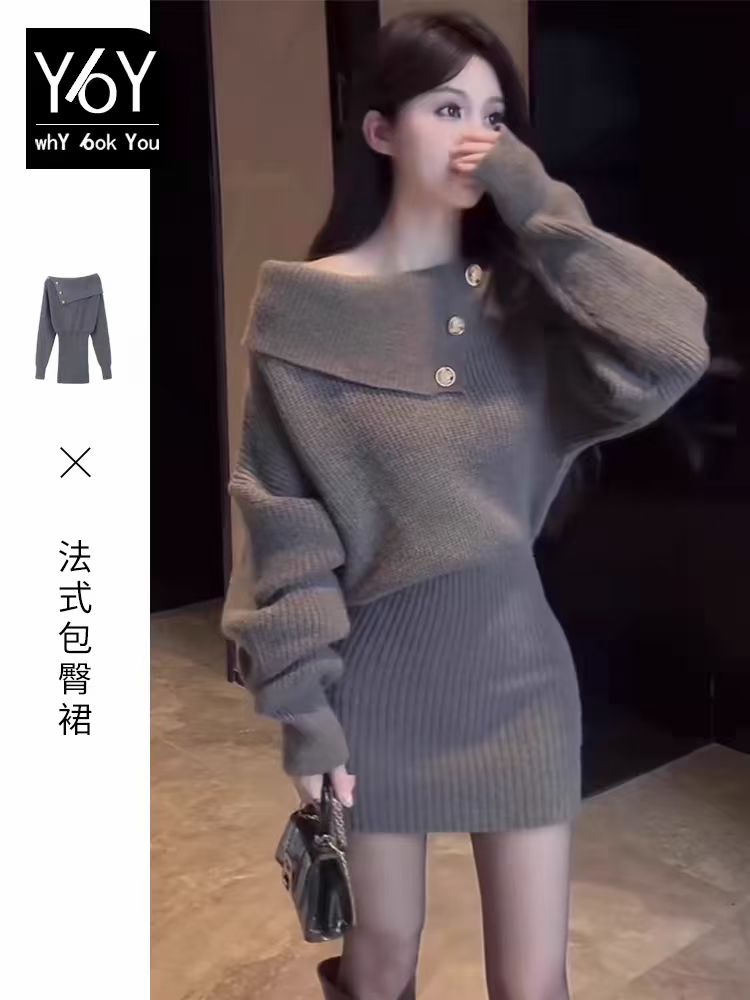 Knitted Dress Women's Autumn and Winter 2024 New Fashion Sweater Dress Off-Shoulder Showing Figure Small People Hip-covering Skirt