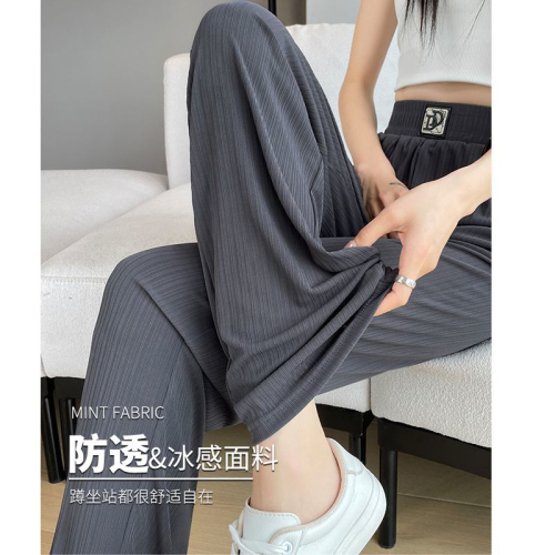 Ice silk narrow wide-leg pants for women summer thin 2024 drapey small sports straight-leg floor-length pants for women