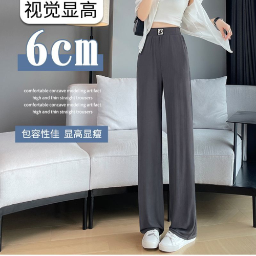 Ice silk narrow wide-leg pants for women summer thin 2024 drapey small sports straight-leg floor-length pants for women