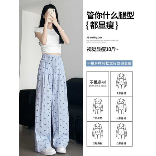 Blue bow wide-leg pants for women summer 2024 new high-waist drape casual slim lazy straight ice silk pants