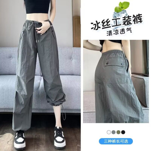 Official photo American quick-drying overalls for women, new thin elastic waist casual sports pants, loose wide-leg leggings