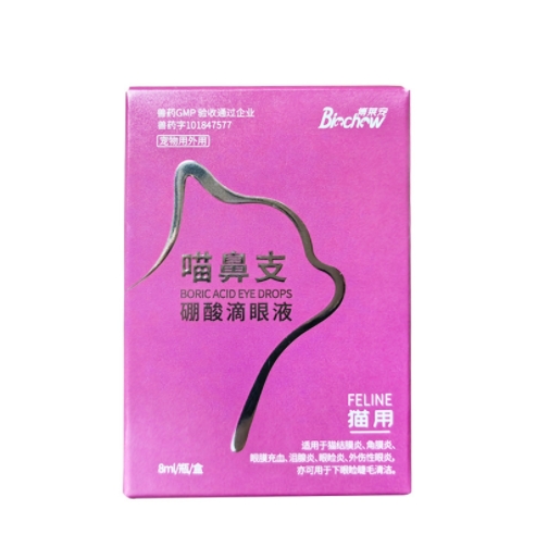 Bo Laideli cat nasal branch eye drops Yimujing Mao Nose Le Yikouan cat immune factor Bo Lai pet