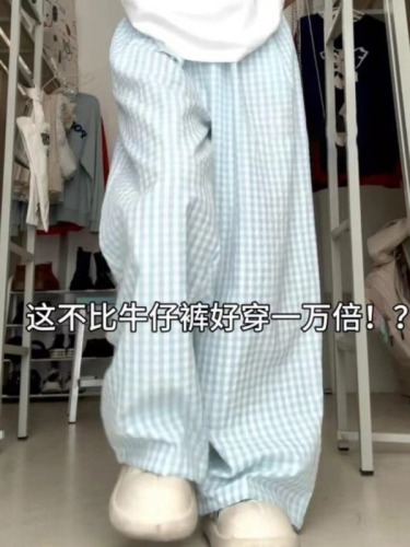 Blue Plaid Wide Leg Pants Women's 2024 Summer Thin Sports Casual Pants Lazy Loose Yamamoto Straight Legs