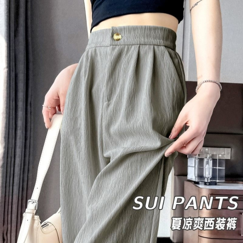 Suit trousers for women, loose and drapey, summer, thin, narrow, straight, wide-leg trousers, women's casual trousers