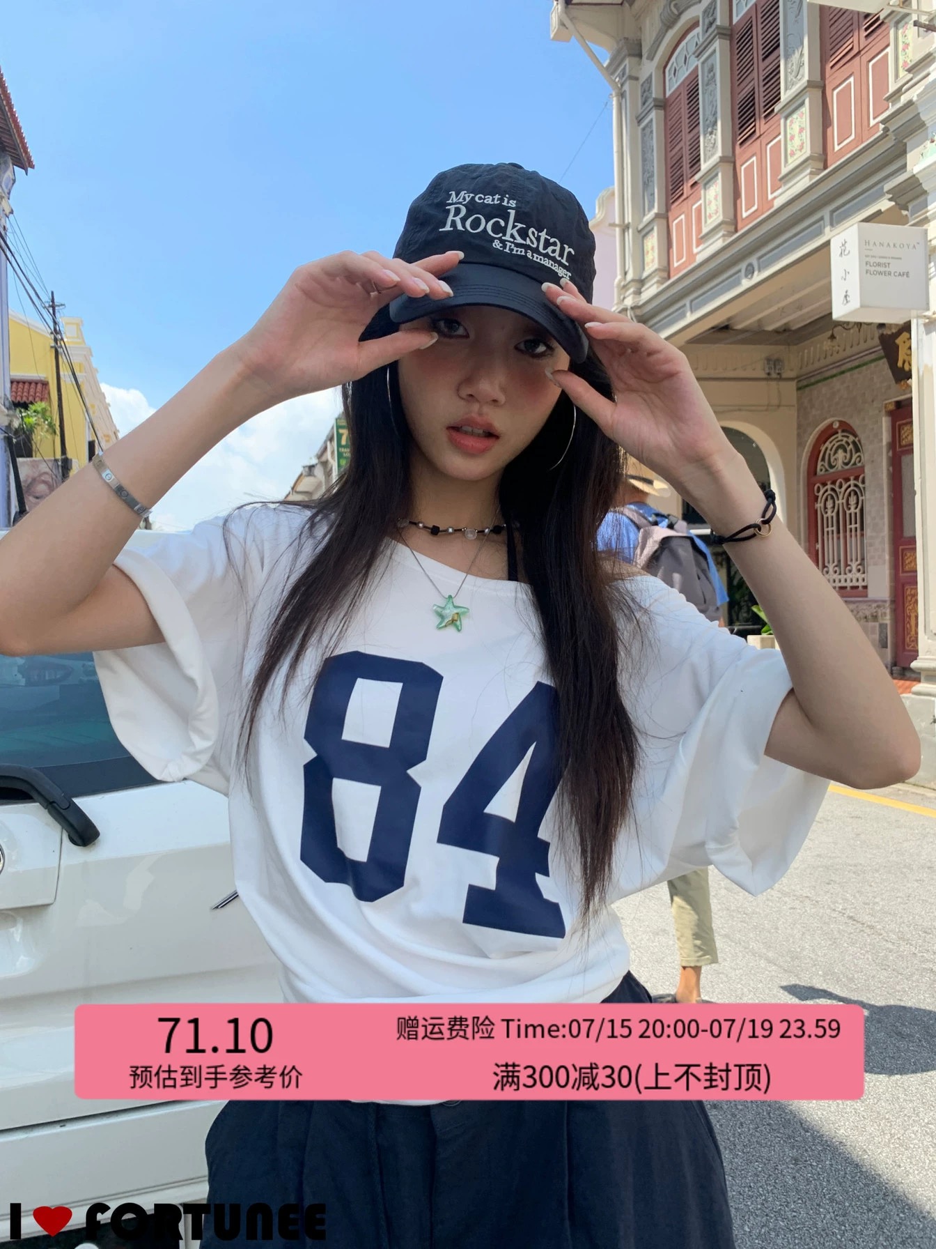 Fortunee No. 84 letter printed off-shoulder short-sleeved T-shirt for women's summer American retro loose versatile top trendy