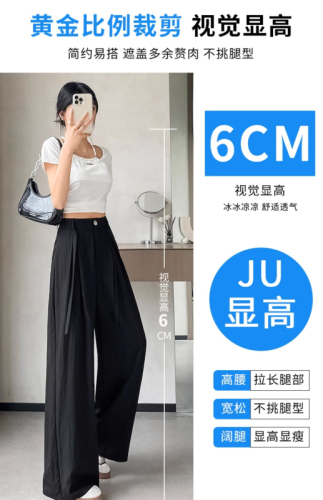 Pink women's 2024 new summer thin suit wide leg pants loose women's pants trousers temperament women's fashion trend