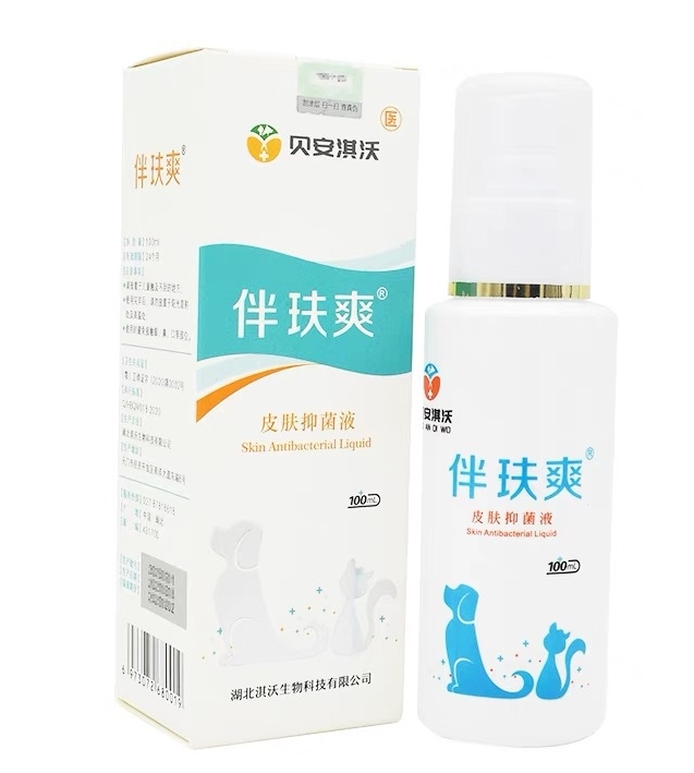 Banfushuang Spray Banwanshuang 100ml Banfukang Capsules 20 capsules to improve hair and skin problems