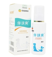 Banfushuang Spray Banwanshuang 100ml Banfukang Capsules 20 capsules to improve hair and skin problems