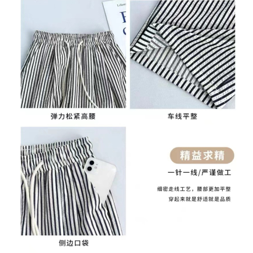 Black and white vertical striped pants for women summer and autumn 2024 new style small loose slim casual straight wide leg pants