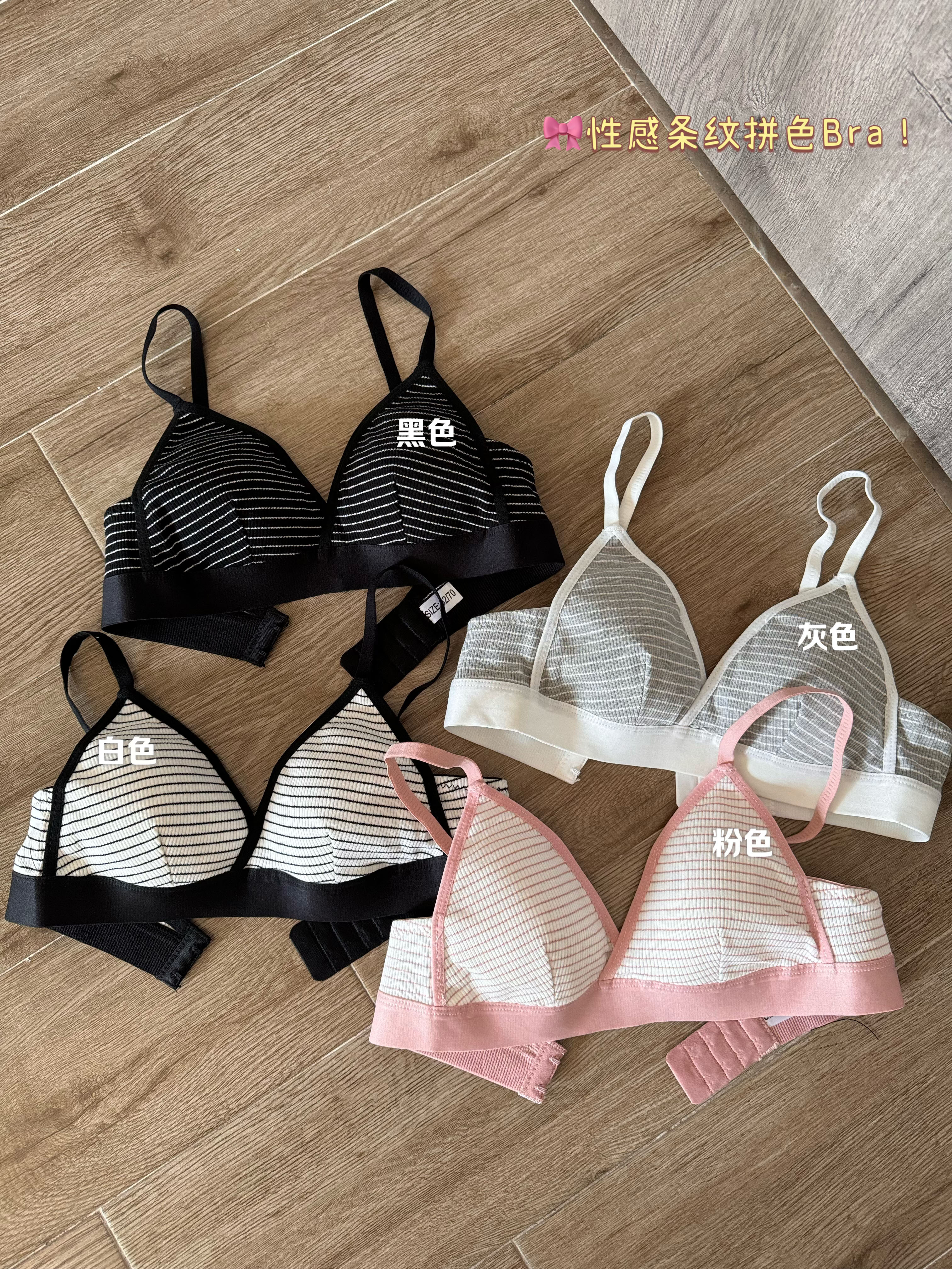 Real shot of French striped triangle cup rimless sports bra with big breasts and small back, push-up suspender bra