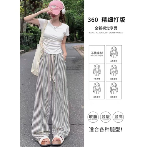 Black and white vertical striped pants for women summer and autumn 2024 new style small loose slim casual straight wide leg pants