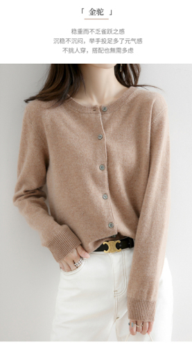 Stylish Crew-Neck Loose Sweater Knitted Cardigan Coat for Fall/Winter , Korean-Style Long-Sleeve Outerwear, Faux Wool Cardigan Top