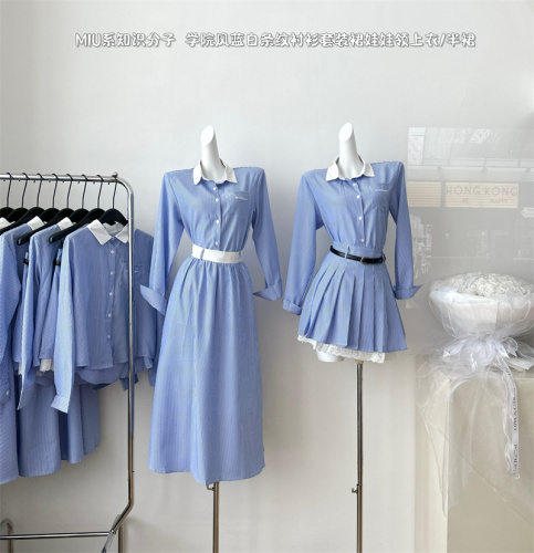 Yang Xiaojuan MIU intellectual college style blue and white striped shirt suit skirt doll collar top/skirt