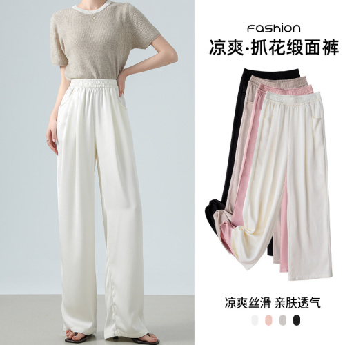 Japanese girls 2024 summer new style high-waisted slim and versatile casual lazy style straight floor-length wide-leg pants trend