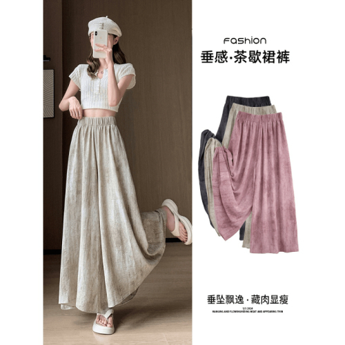 Temperament tie-dyed ice silk culottes for women in summer thin 2024 new high-waist slim drape loose casual wide-leg culottes