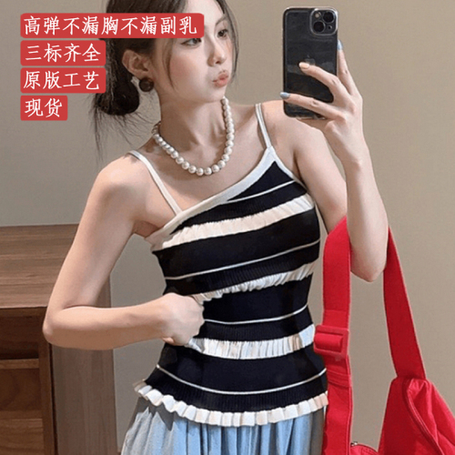 2024 Irregular striped Thai style small camisole women's summer outer wear inner design slim hot girl top