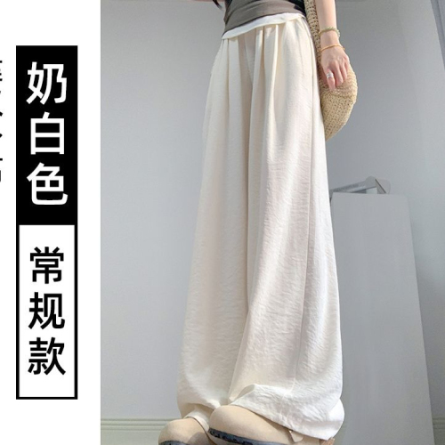 Ice Silk Niffle Yamamoto Pants Women's Summer Thin Style 2024 New Casual Pants Textured Lazy Wide Leg Pants