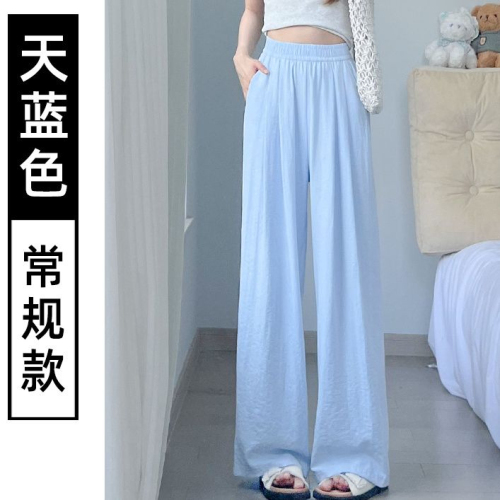 Ice Silk Niffle Yamamoto Pants Women's Summer Thin Style 2024 New Casual Pants Textured Lazy Wide Leg Pants