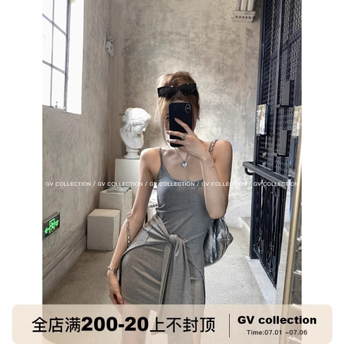 Vitality Summer Design Niche Breast Pad Waist Fake Two-piece Dress Suspender Skirt Women's Summer