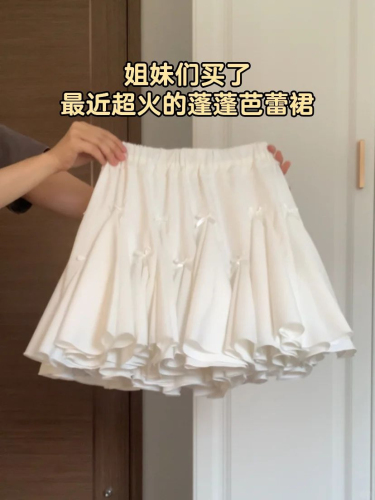 A little white dress that feels like first love!  Pure lust style small bow skirt women's summer slim elastic waist A-line skirt