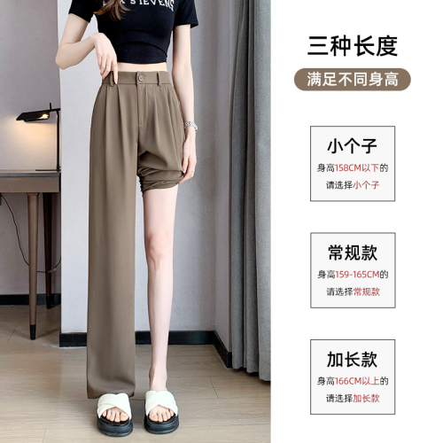 Straight-leg wide-leg pants for women 2024 new summer thin high-waist drape casual petite narrow version suit pants