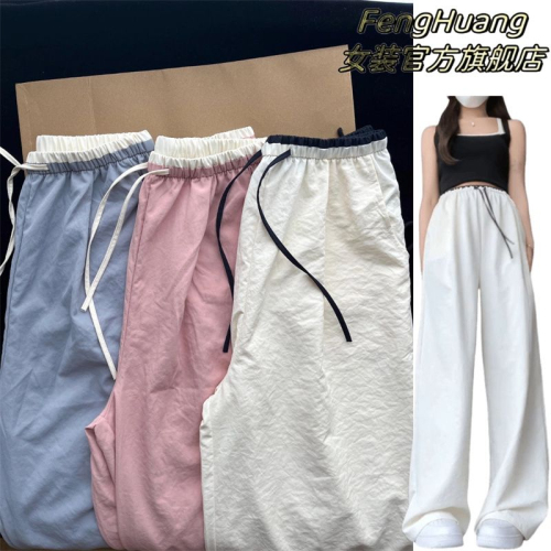 Ice silk texture quick-drying wide-leg pants for women summer thin 2024 new contrast waist loose lazy casual pants