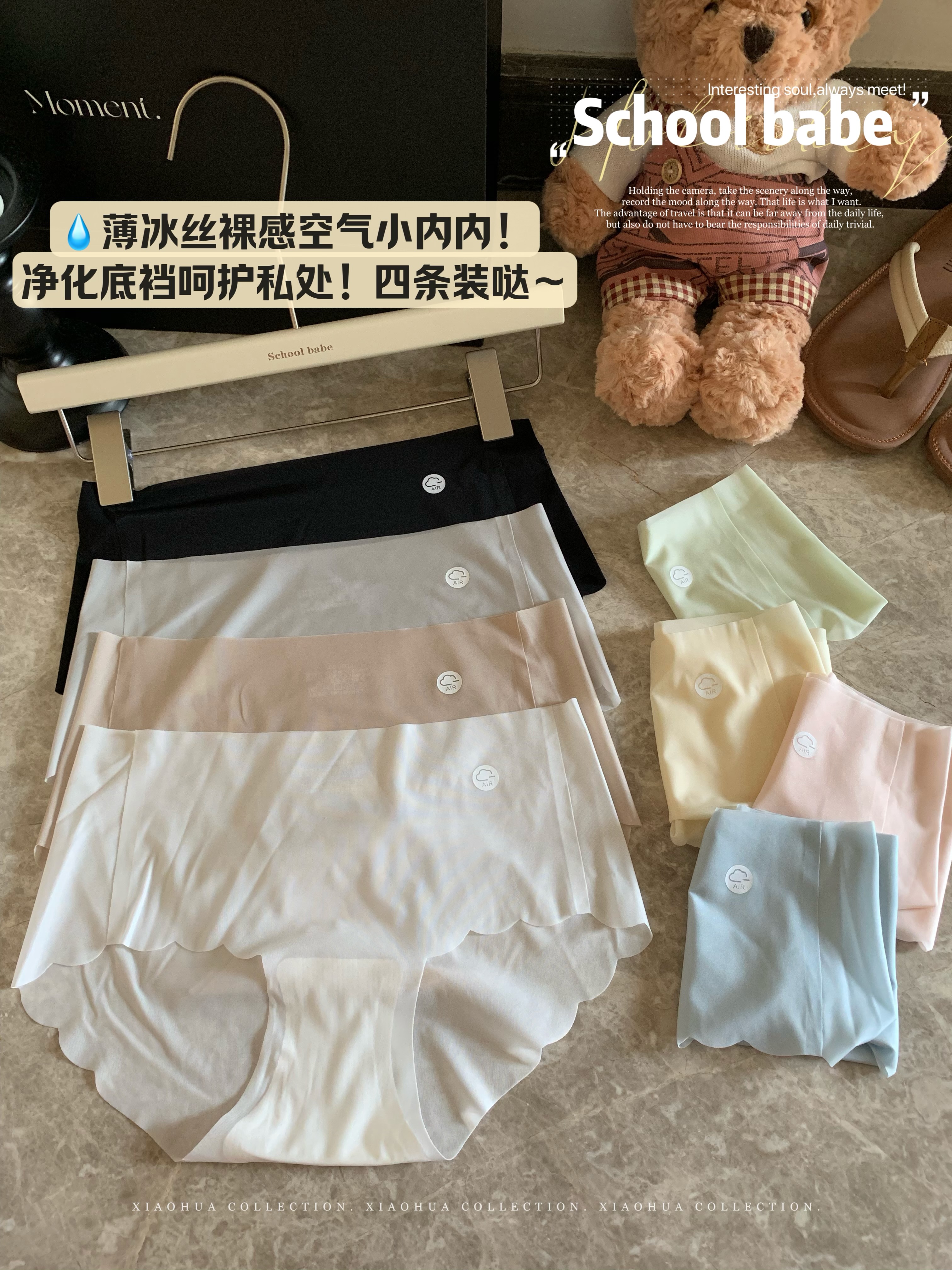 Real shot of seamless panties, summer breathable, ultra-thin, quick-drying facial mask, ice silk briefs for women, 4-pack
