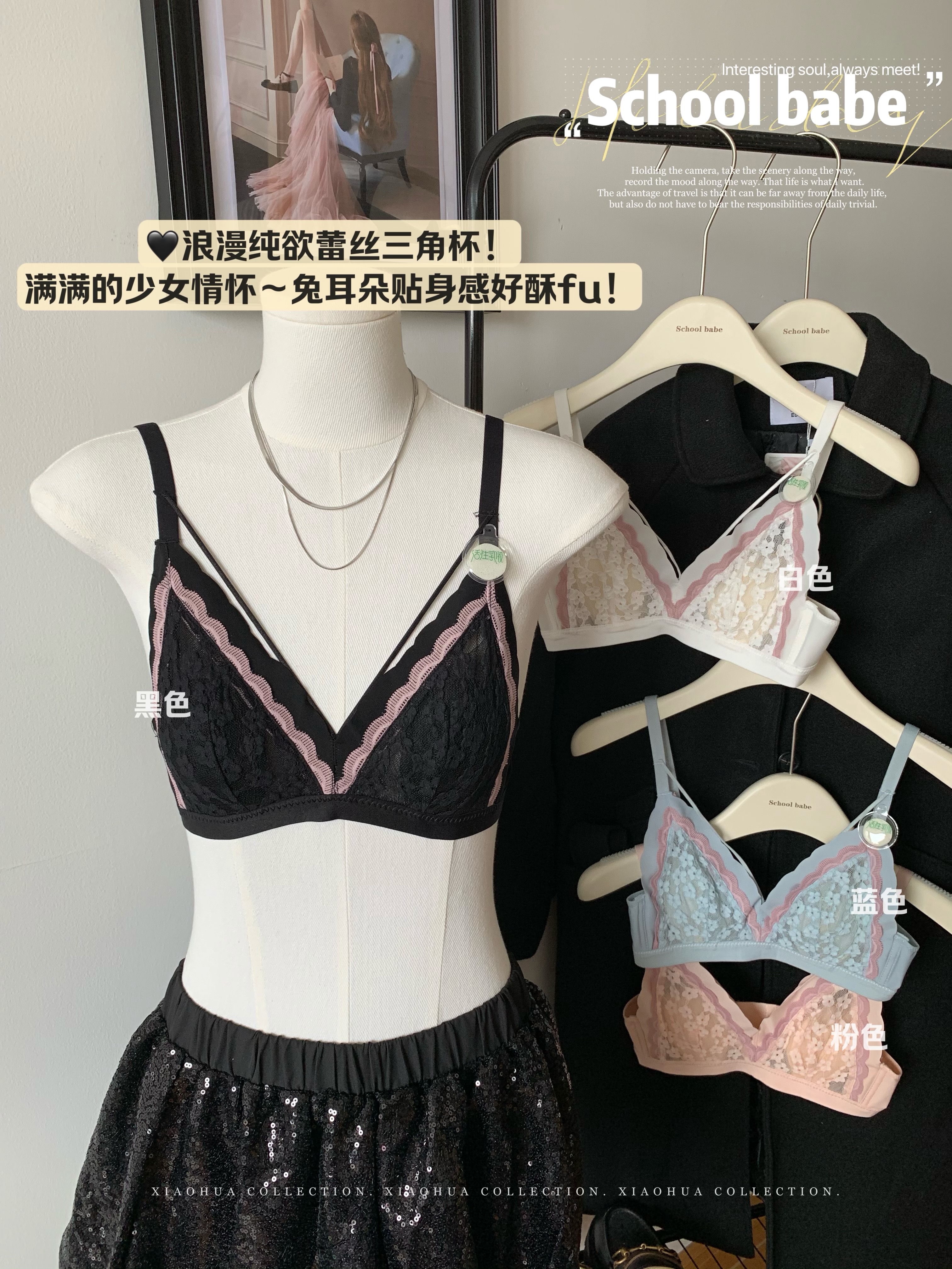 Real shot of French lace triangle cup underwear, breathable, wire-free push-up, push-up bunny ears summer bra