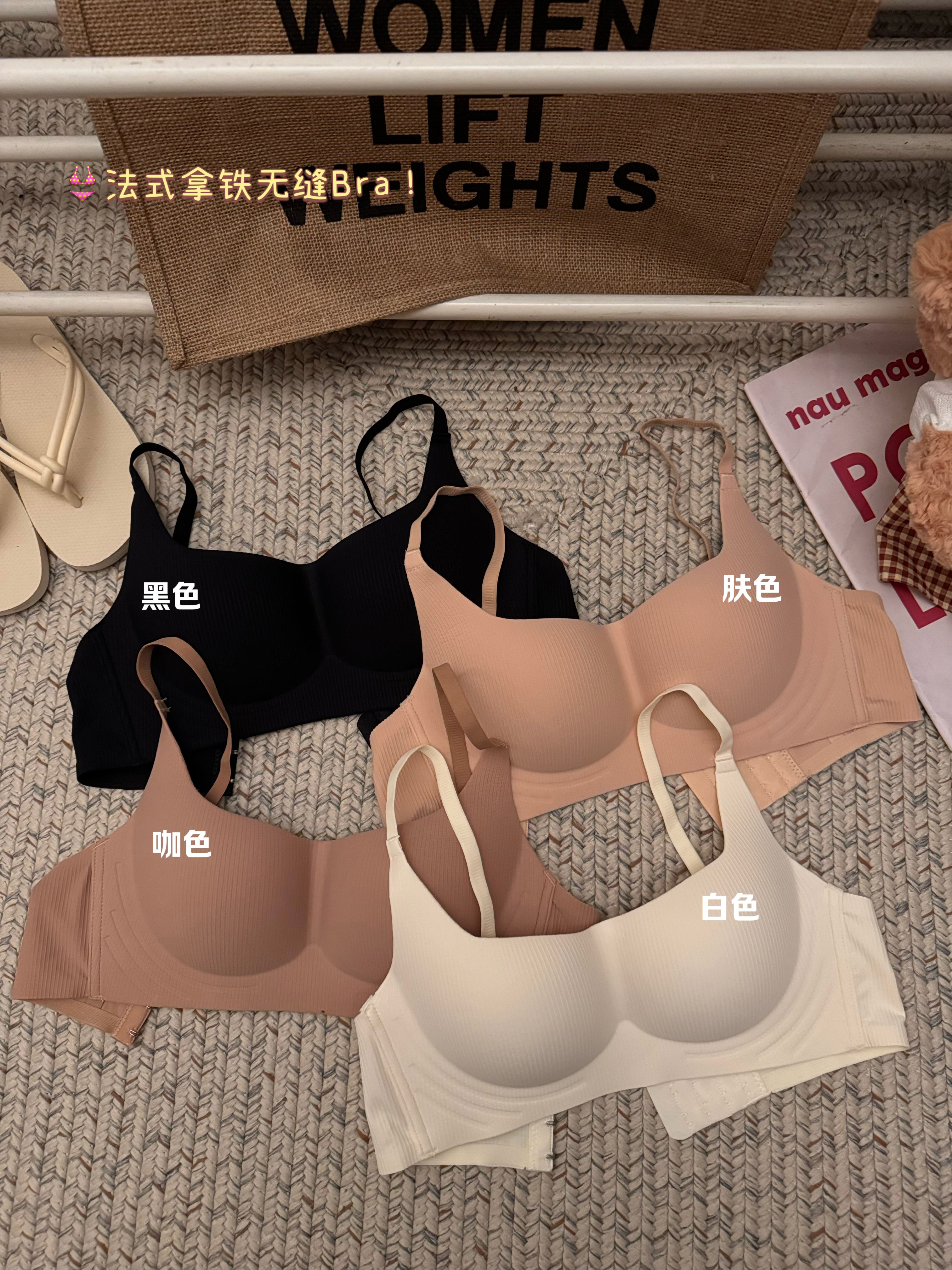 Real shot of summer simple seamless underwear for women with small breasts, push-up and expansion type, no rims, push-up bra, thin bra
