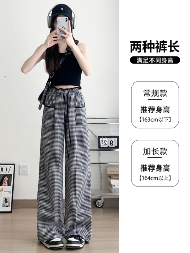 50% cotton original fabric hemmed plaid trousers summer high-waisted loose wide-leg trousers floor mopping all-match trousers