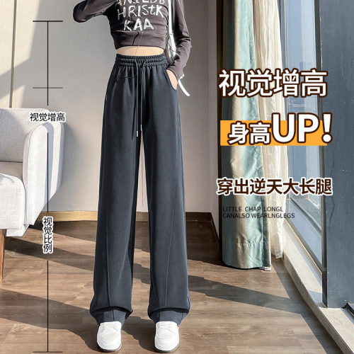 Narrow version of banana wide-leg pants for women summer 2024 new style drapey small spring and autumn casual sports straight pants