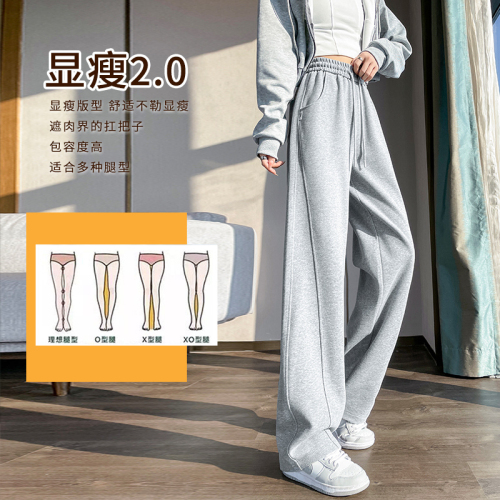 Narrow version of banana wide-leg pants for women summer 2024 new style drapey small spring and autumn casual sports straight pants