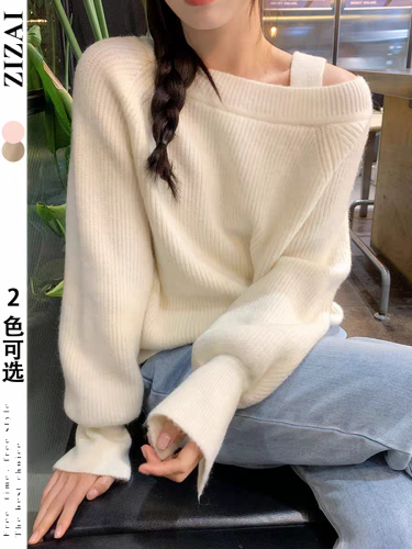 Gentle and windy fufu sweater for women to wear in autumn and winter. Loose off-shoulder top. Design niche soft waxy cashmere sweater.