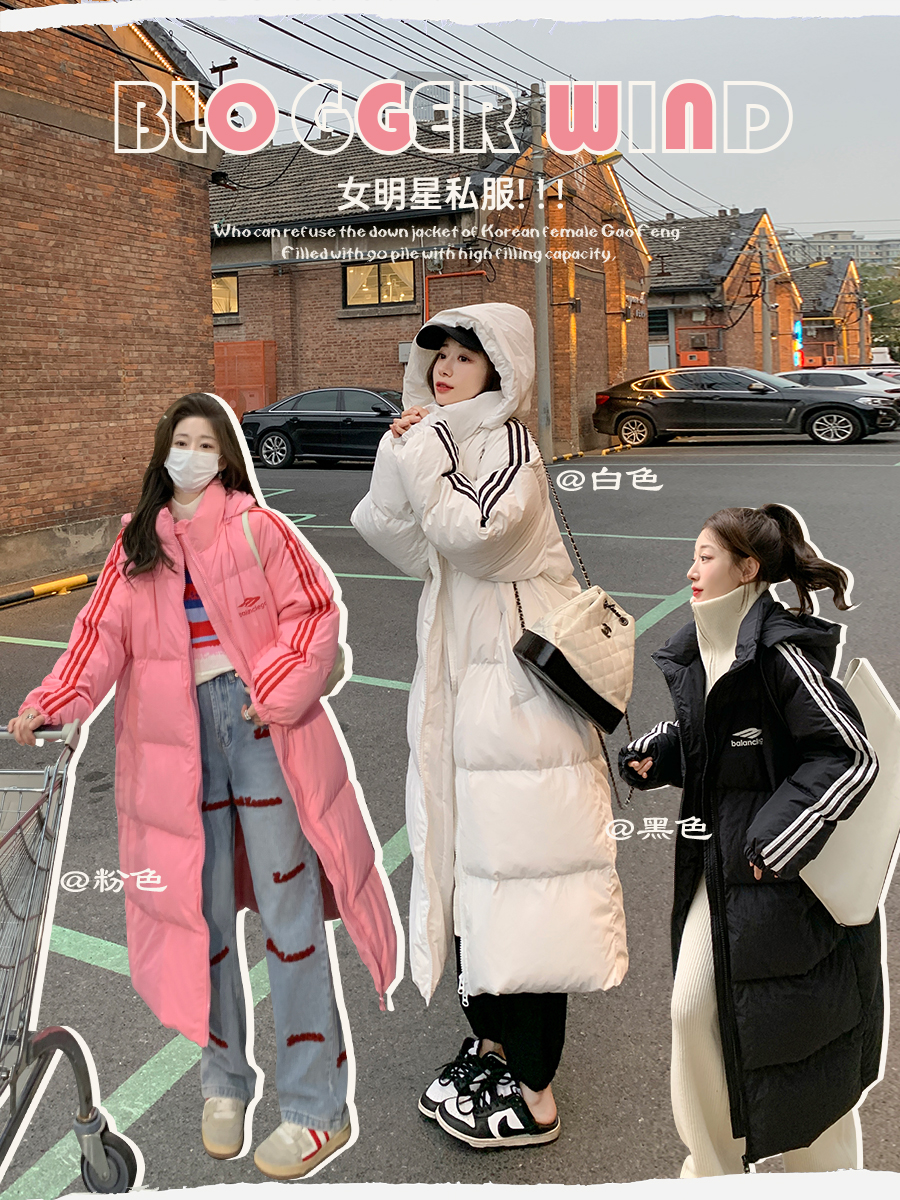 Guoguojia Pink Long Down Jacket Women's Winter Korean Style New Thickened Casual Over-the-Knee Hooded Jacket