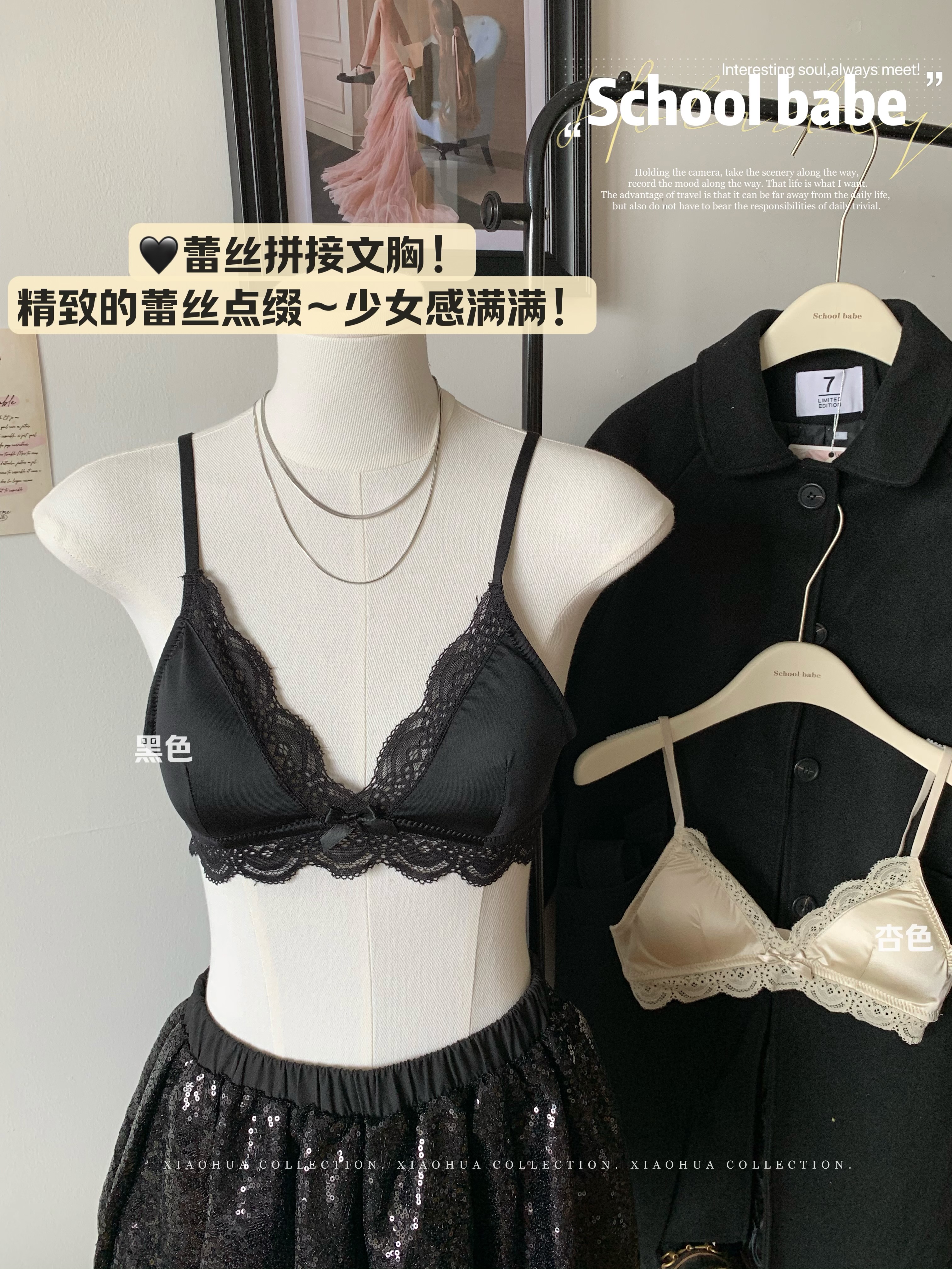 Real shot of retro elegant French triangle cup lace underwear for women without wire rings, smooth and comfortable small breast bra