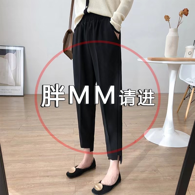 7070 autumn large size elastic waist slimming crotch-covering thighs thick harem suit nine-point casual pants