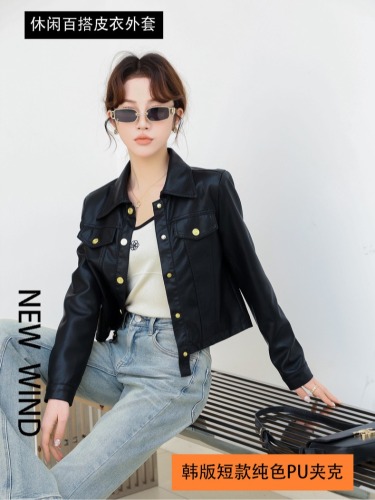 Leather jacket women's short 2024 spring new high-end motorcycle brown color slimming and age-reducing small jacket