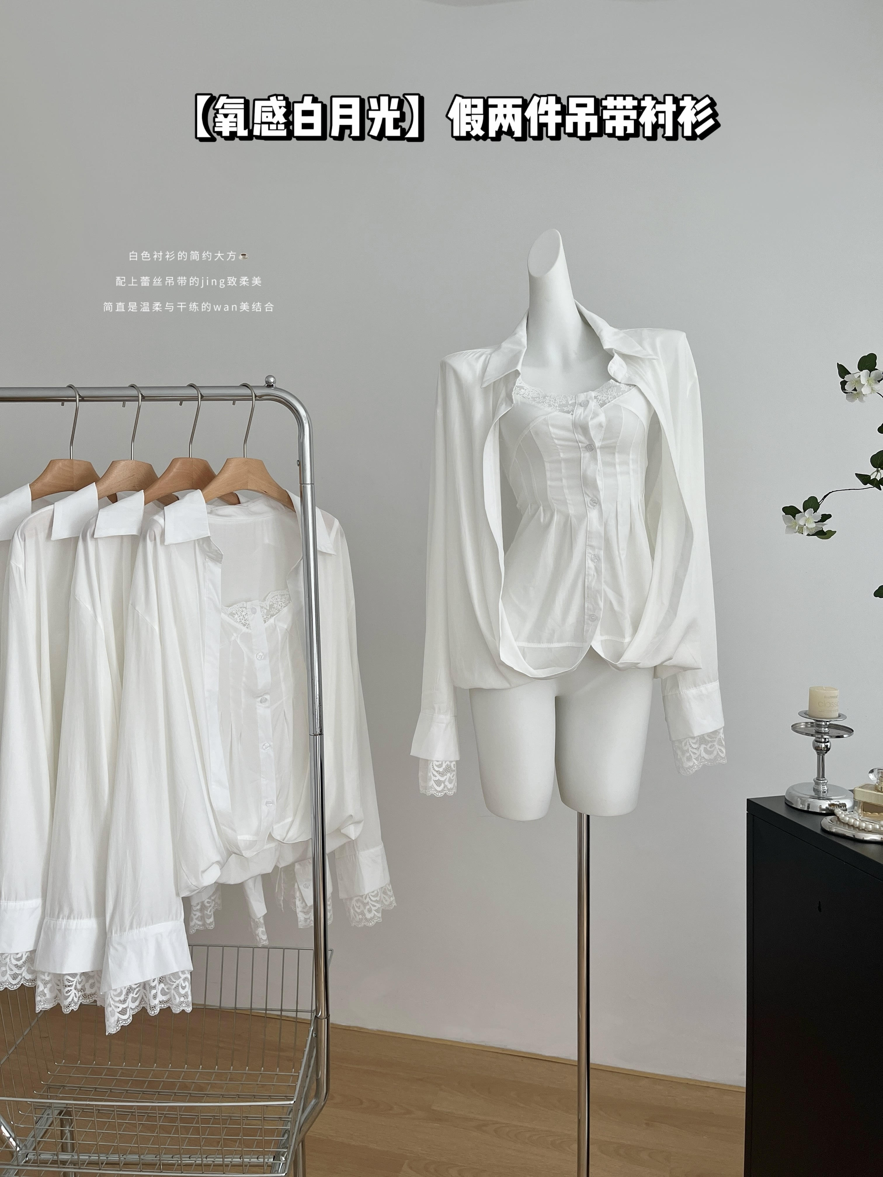 JUNSTUDIO atmosphere aesthetic fake two-piece lace suspender one-piece shirt design suit shirt for women